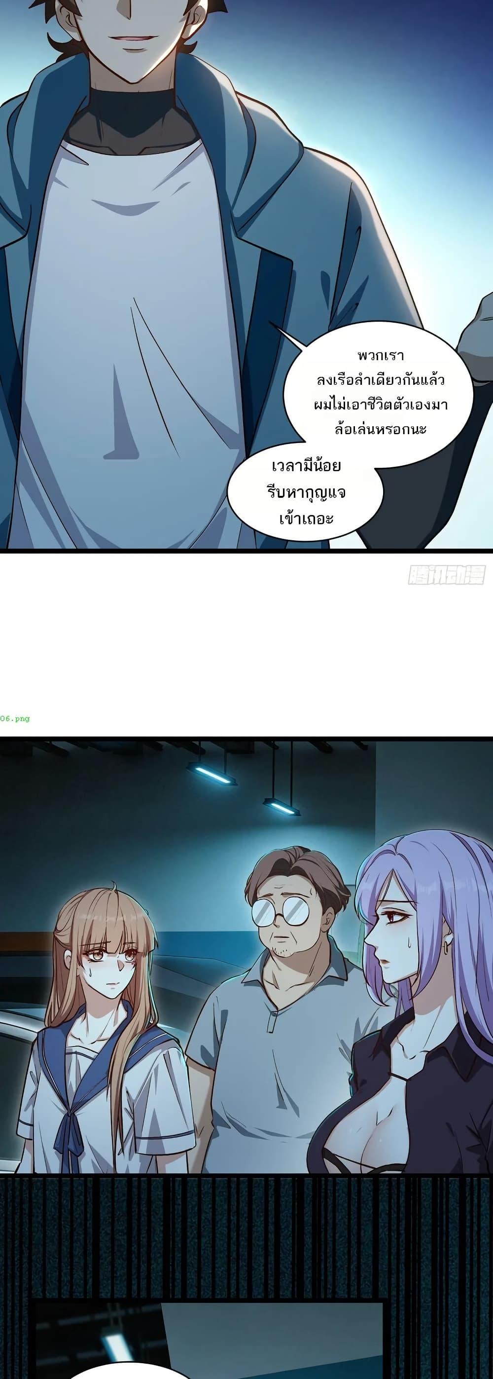 Manga-lc-com อ่านมังงะ อ่านการ์ตูน ออนไลน์ ฟรี Spirit Realm Walker ตอนที่ 1 2 3 4 5 6 7 8 9 10 11 12 13 14 ฟรี ไม่มีโฆษณา Manga-lc - อ่าน มังงะ อ่าน การ์ตูน ออนไลน์ อ่านมังงะ ฟรี