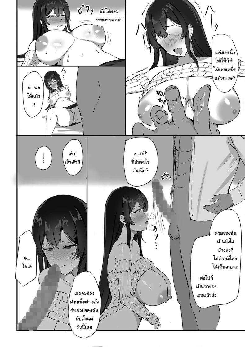 Doujin-Lc- อ่าน โดจิน มังฮวา เกาหลี ญี่ปุ่น จีน แปลไทย อยากให้เขาอยู่กับฉันต่อไป [Mittsuman] Otto e no Kakushigoto A Secret from my Husband ตอนที่ 1 2 3 4 5 6 7 8 9 10 11 12 13 14 ฟรี ไม่มีโฆษณา อ่าน โดจิน Manhwa เกาหลี ญี่ปุ่น จีน เรามีครบ คัดมาให้เน้นๆ โดจิน 18+ รับประกันความฟินโดย  Doujin Lc