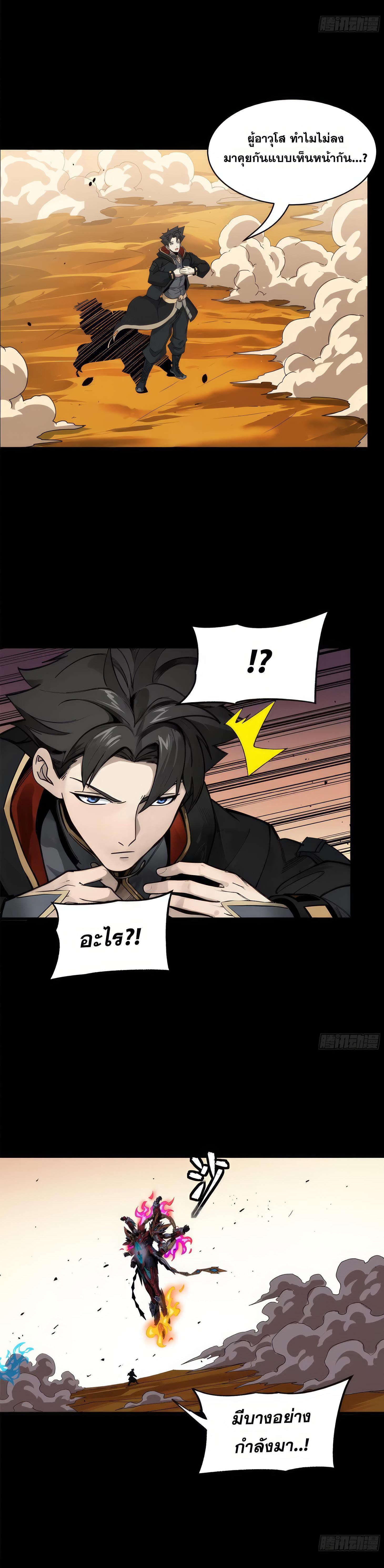 Manga-lc-com อ่านมังงะ อ่านการ์ตูน ออนไลน์ ฟรี Legend of Star General ตอนที่ 1 2 3 4 5 6 7 8 9 10 11 12 13 14 ฟรี ไม่มีโฆษณา Manga-lc - อ่าน มังงะ อ่าน การ์ตูน ออนไลน์ อ่านมังงะ ฟรี