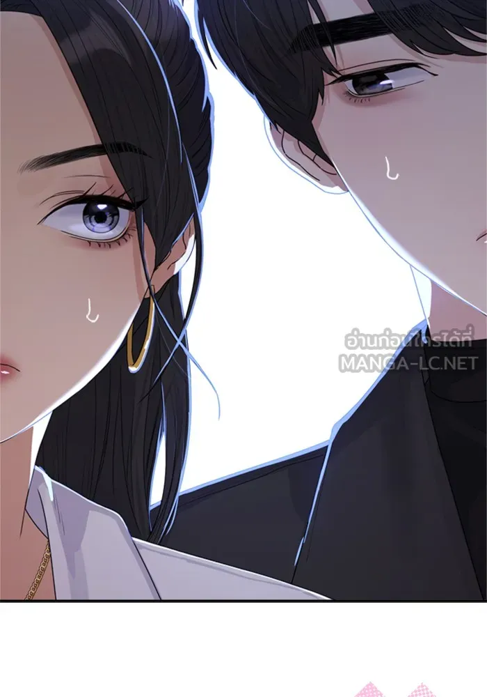 Couple Breaker ตอนที่ 25 รูปที่ 111