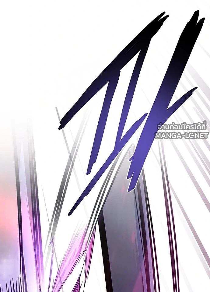 Villain to kill ตอนที่ 246 รูปที่ 74