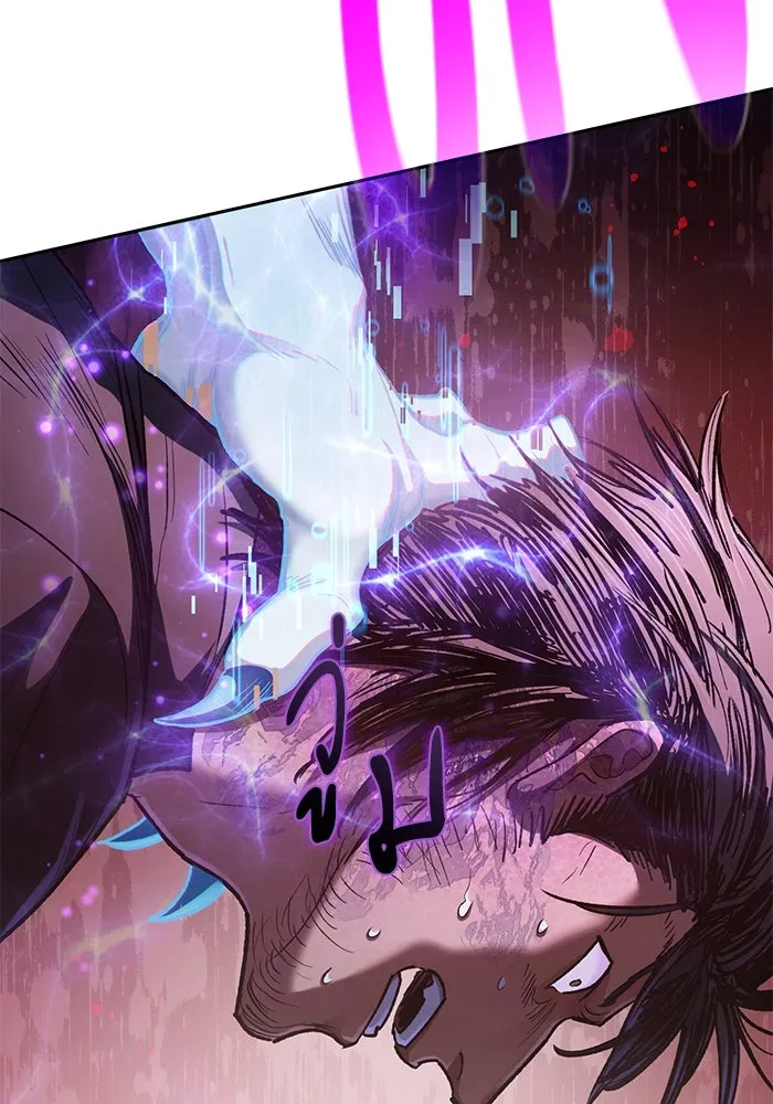 My S-Class Hunters ตอนที่ 142 หนีไปแล้วครับ (2) รูปที่ 26