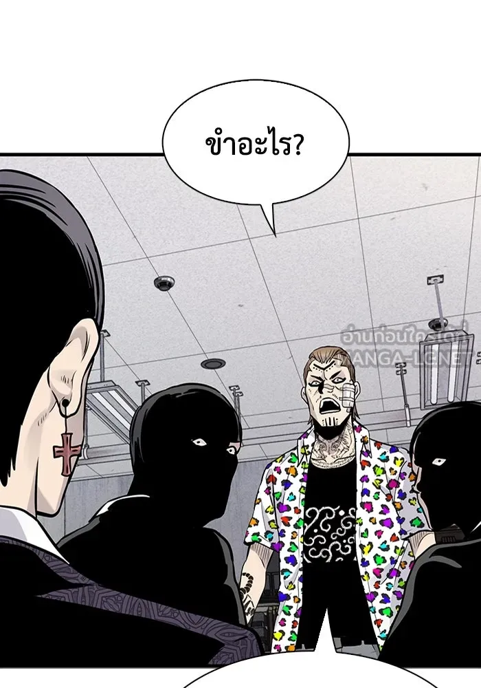 มีนา เกิดมาล่า ตอนที่ 26 รูปที่ 75