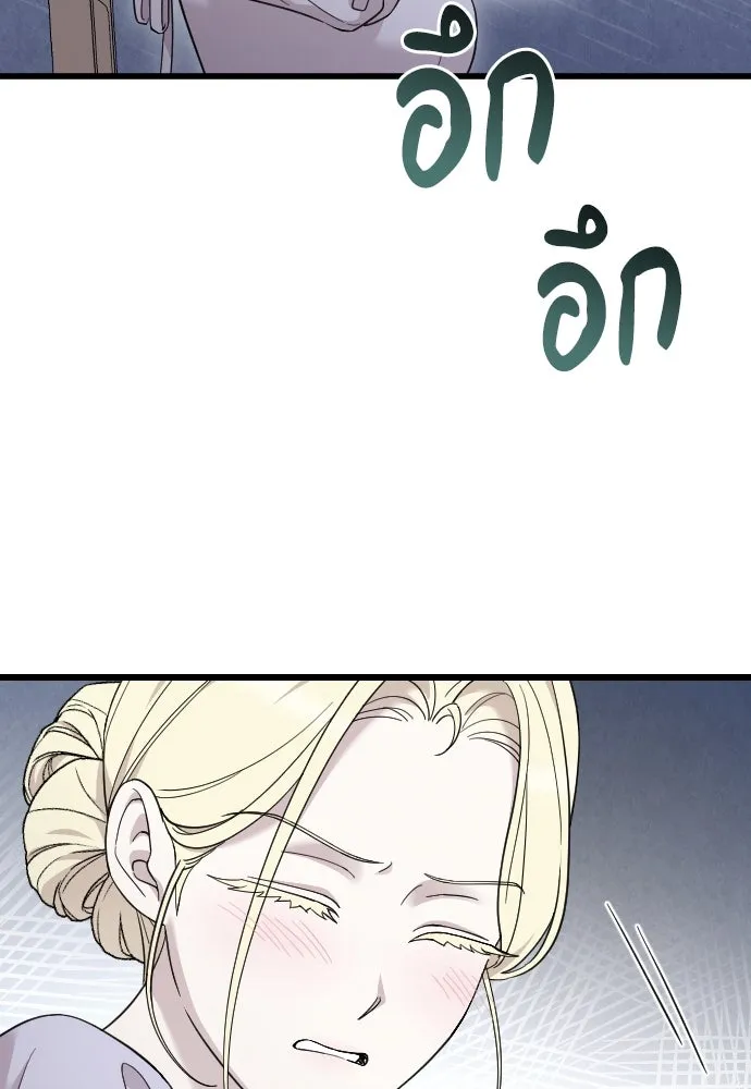 จำเลยหัวใจ ตอนที่ 79 รูปที่ 113