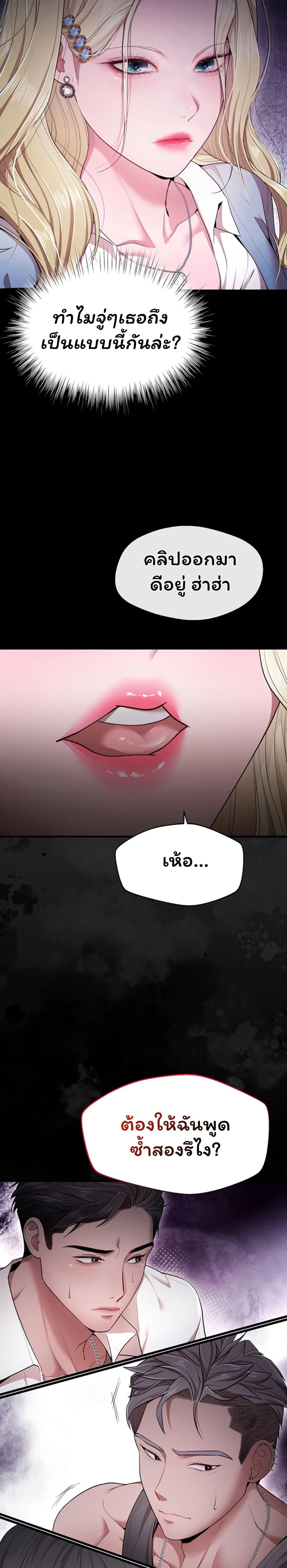 Doujin-Lc- อ่าน โดจิน มังฮวา เกาหลี ญี่ปุ่น จีน แปลไทย I Banged All ตอนที่ 1 2 3 4 5 6 7 8 9 10 11 12 13 14 ฟรี ไม่มีโฆษณา อ่าน โดจิน Manhwa เกาหลี ญี่ปุ่น จีน เรามีครบ คัดมาให้เน้นๆ โดจิน 18+ รับประกันความฟินโดย  Doujin Lc