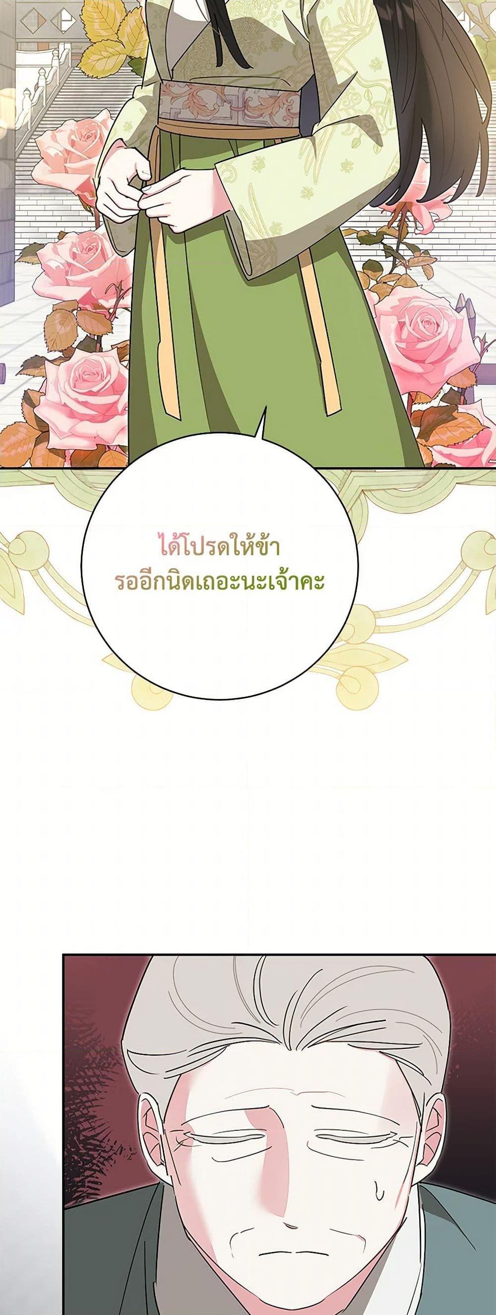 Manga-lc-com อ่านมังงะ อ่านการ์ตูน ออนไลน์ ฟรี Precious Daughter of the Greatest Martial Arts Villain ตอนที่ 1 2 3 4 5 6 7 8 9 10 11 12 13 14 ฟรี ไม่มีโฆษณา Manga-lc - อ่าน มังงะ อ่าน การ์ตูน ออนไลน์ อ่านมังงะ ฟรี