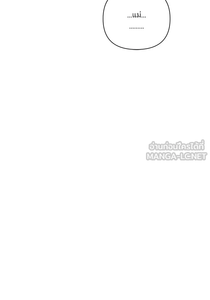 ปุลโซราได้เวลาดัง ตอนที่ 50 รูปที่ 69