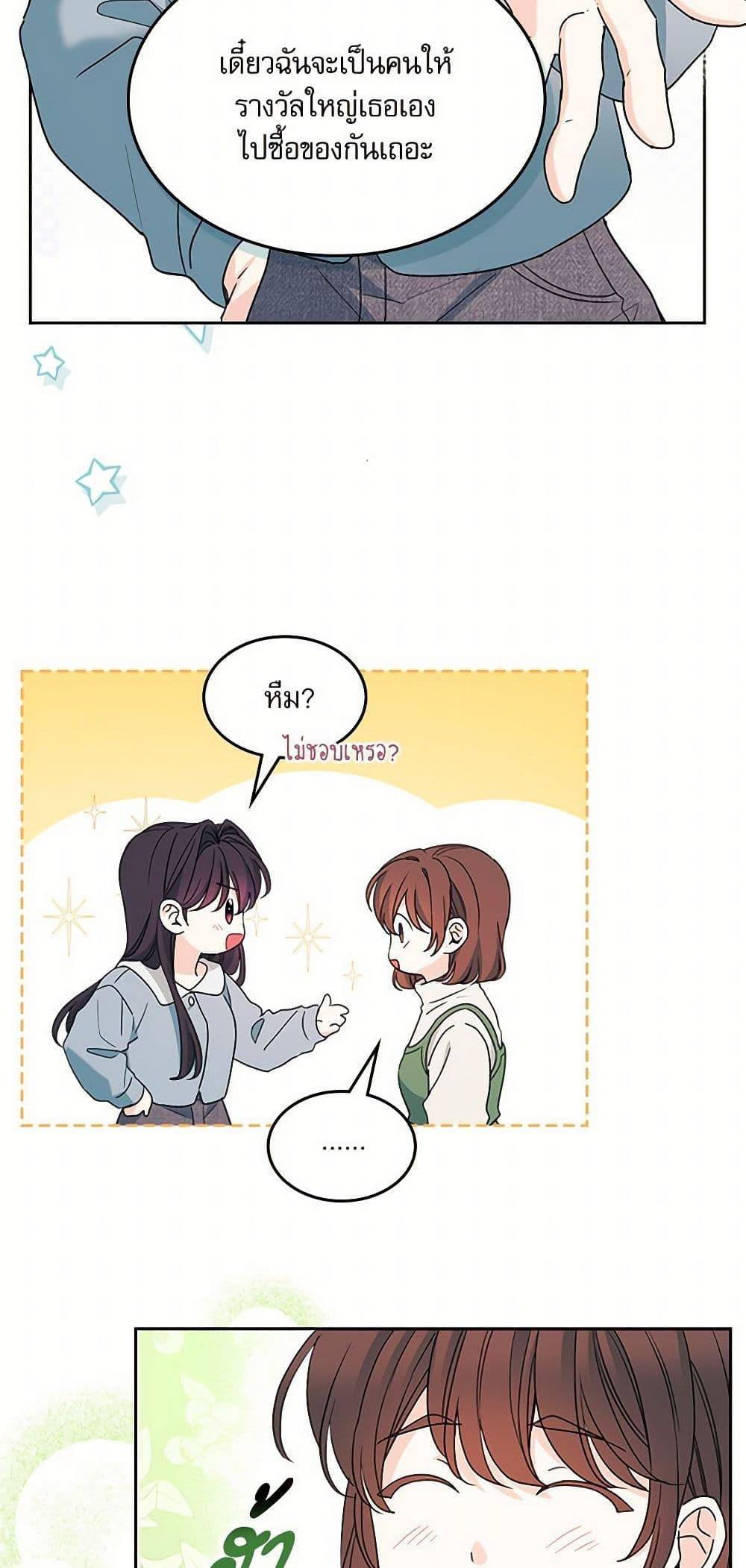 Manga-lc-com อ่านมังงะ อ่านการ์ตูน ออนไลน์ ฟรี My Life as an Internet Novel ตอนที่ 1 2 3 4 5 6 7 8 9 10 11 12 13 14 ฟรี ไม่มีโฆษณา Manga-lc - อ่าน มังงะ อ่าน การ์ตูน ออนไลน์ อ่านมังงะ ฟรี