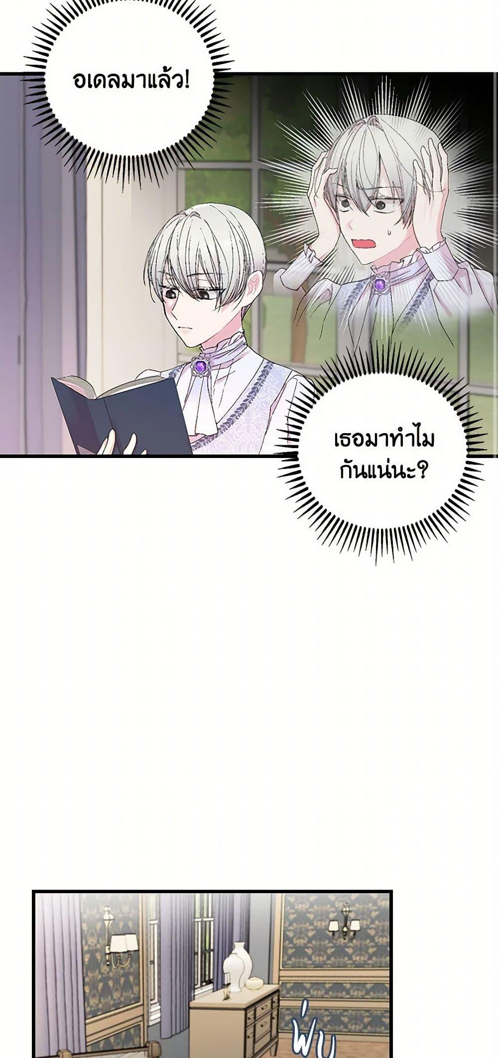Manga-lc-com อ่านมังงะ อ่านการ์ตูน ออนไลน์ ฟรี Our Little Empress ตอนที่ 1 2 3 4 5 6 7 8 9 10 11 12 13 14 ฟรี ไม่มีโฆษณา Manga-lc - อ่าน มังงะ อ่าน การ์ตูน ออนไลน์ อ่านมังงะ ฟรี