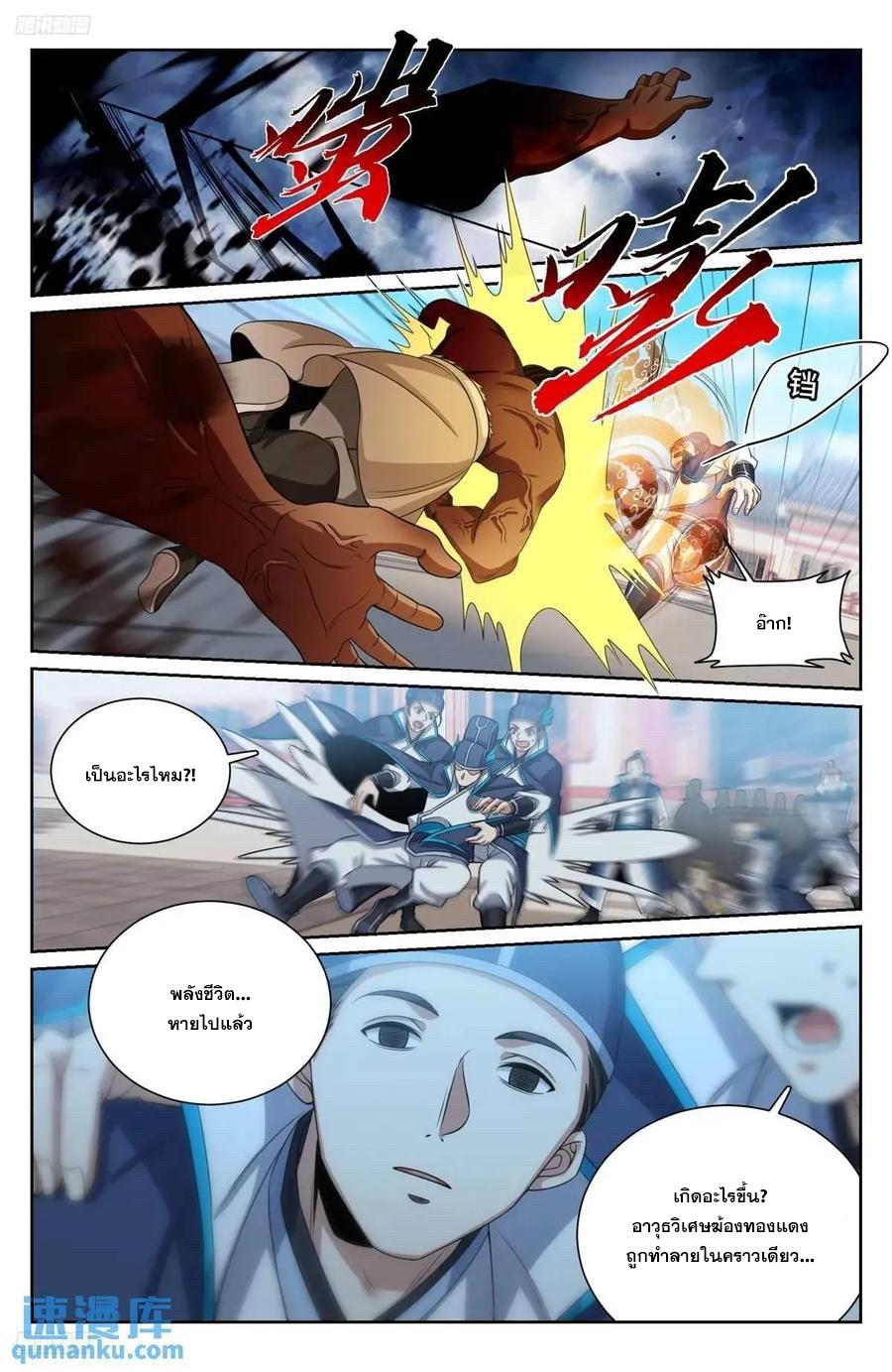 Manga-lc-com อ่านมังงะ อ่านการ์ตูน ออนไลน์ ฟรี Nightwatcher ตอนที่ 1 2 3 4 5 6 7 8 9 10 11 12 13 14 ฟรี ไม่มีโฆษณา Manga-lc - อ่าน มังงะ อ่าน การ์ตูน ออนไลน์ อ่านมังงะ ฟรี