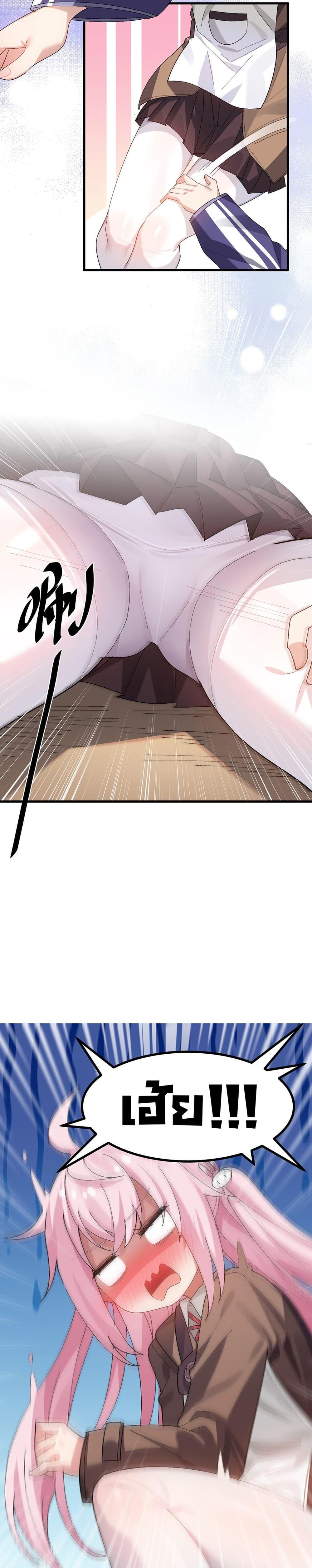 Manga-lc-com อ่านมังงะ อ่านการ์ตูน ออนไลน์ ฟรี The Best Project is to Make Butter ตอนที่ 1 2 3 4 5 6 7 8 9 10 11 12 13 14 ฟรี ไม่มีโฆษณา Manga-lc - อ่าน มังงะ อ่าน การ์ตูน ออนไลน์ อ่านมังงะ ฟรี