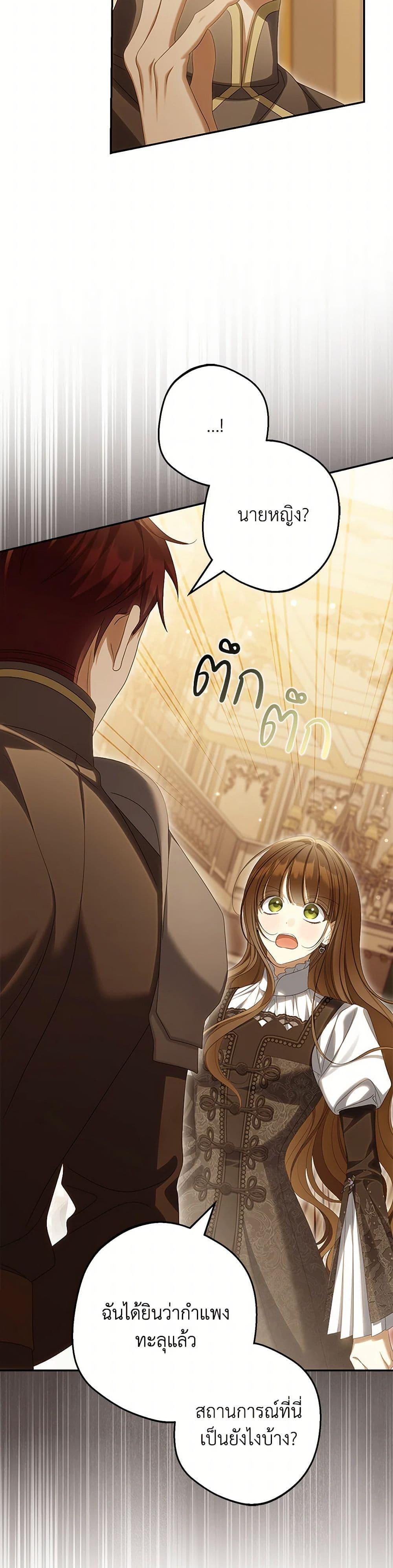 Manga-lc-com อ่านมังงะ อ่านการ์ตูน ออนไลน์ ฟรี Why Are You Obsessed With Your Fake Wife ตอนที่ 1 2 3 4 5 6 7 8 9 10 11 12 13 14 ฟรี ไม่มีโฆษณา Manga-lc - อ่าน มังงะ อ่าน การ์ตูน ออนไลน์ อ่านมังงะ ฟรี