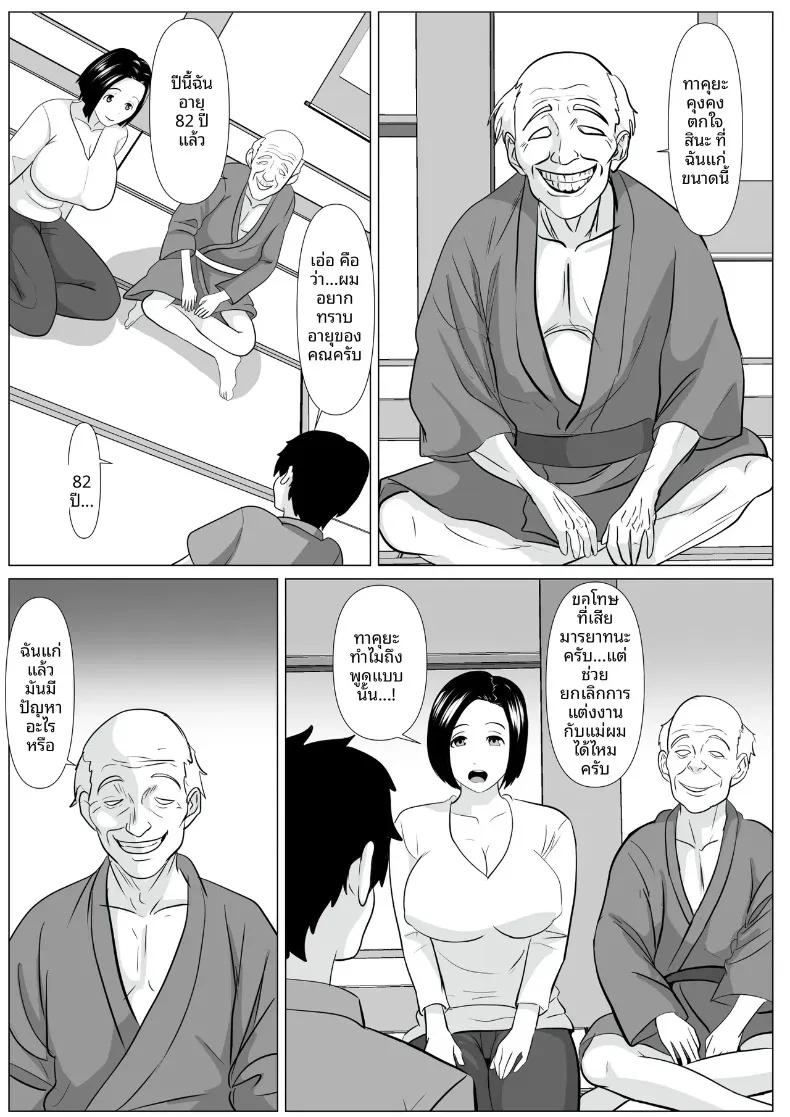Doujin-Lc- อ่าน โดจิน มังฮวา เกาหลี ญี่ปุ่น จีน แปลไทย ขอเเนะนำคุณพ่อคนใหม่จ่ะ (Himegoto Jukujo) ตอนที่ 1 2 3 4 5 6 7 8 9 10 11 12 13 14 ฟรี ไม่มีโฆษณา อ่าน โดจิน Manhwa เกาหลี ญี่ปุ่น จีน เรามีครบ คัดมาให้เน้นๆ โดจิน 18+ รับประกันความฟินโดย  Doujin Lc