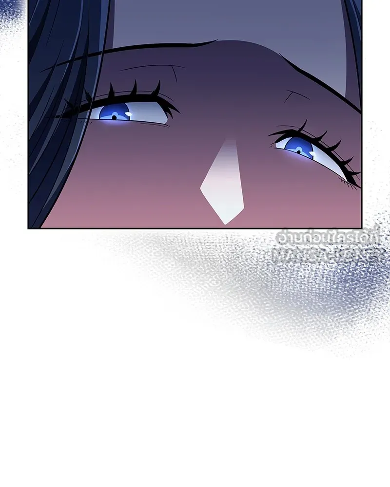 สุดยอดเทรนเนอร์แห่งยุทธภพ ตอนที่ 42 บิงโก! รูปที่ 126