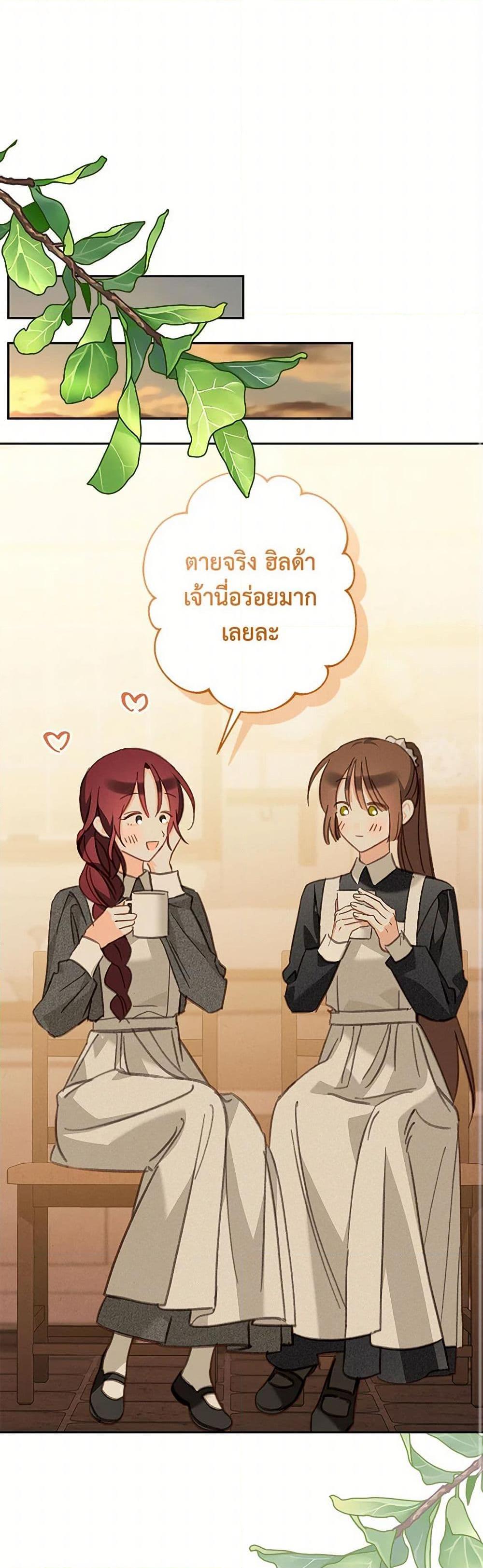 Manga-lc-com อ่านมังงะ อ่านการ์ตูน ออนไลน์ ฟรี How to Survive as a Maid in a Horror Game ตอนที่ 1 2 3 4 5 6 7 8 9 10 11 12 13 14 ฟรี ไม่มีโฆษณา Manga-lc - อ่าน มังงะ อ่าน การ์ตูน ออนไลน์ อ่านมังงะ ฟรี