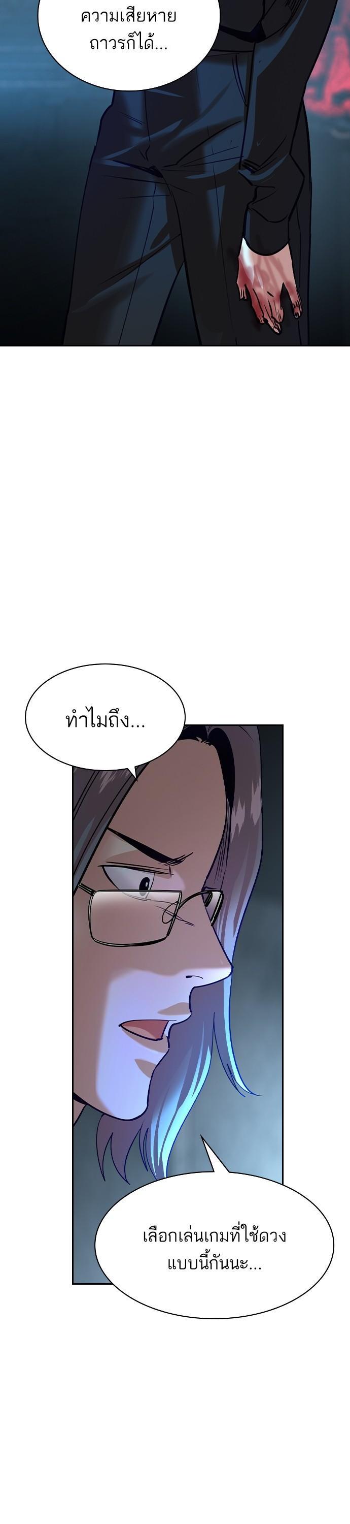 Manga-lc-com อ่านมังงะ อ่านการ์ตูน ออนไลน์ ฟรี The World Is Money and Power กลโกงโลกพนัน ตอนที่ 1 2 3 4 5 6 7 8 9 10 11 12 13 14 ฟรี ไม่มีโฆษณา Manga-lc - อ่าน มังงะ อ่าน การ์ตูน ออนไลน์ อ่านมังงะ ฟรี