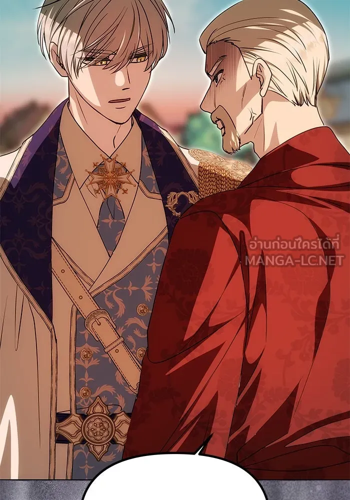 เกมรักจับสามี ตอนที่ 13 รูปที่ 42