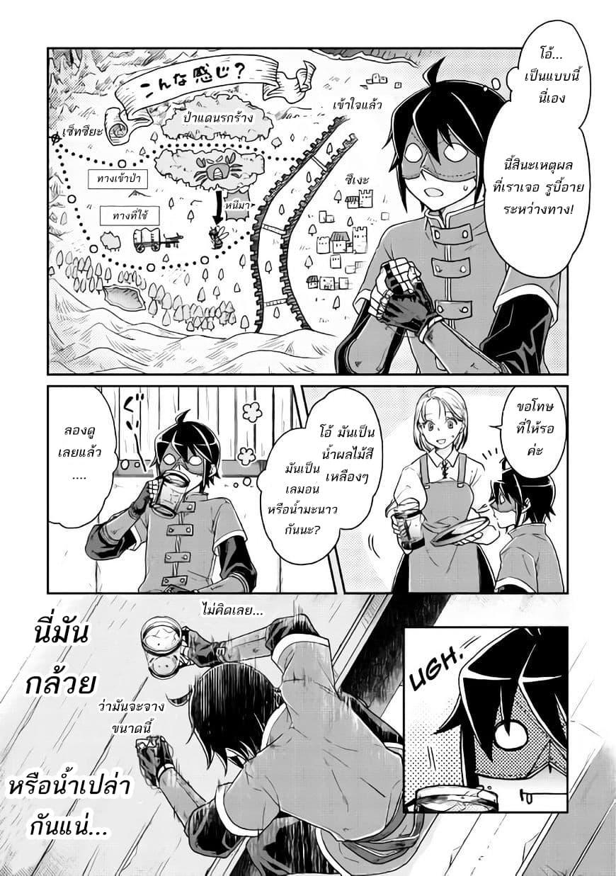 Manga-lc-com อ่านมังงะ อ่านการ์ตูน ออนไลน์ ฟรี Tsuki ga Michibiku Isekai Douchuu ตอนที่ 1 2 3 4 5 6 7 8 9 10 11 12 13 14 ฟรี ไม่มีโฆษณา Manga-lc - อ่าน มังงะ อ่าน การ์ตูน ออนไลน์ อ่านมังงะ ฟรี