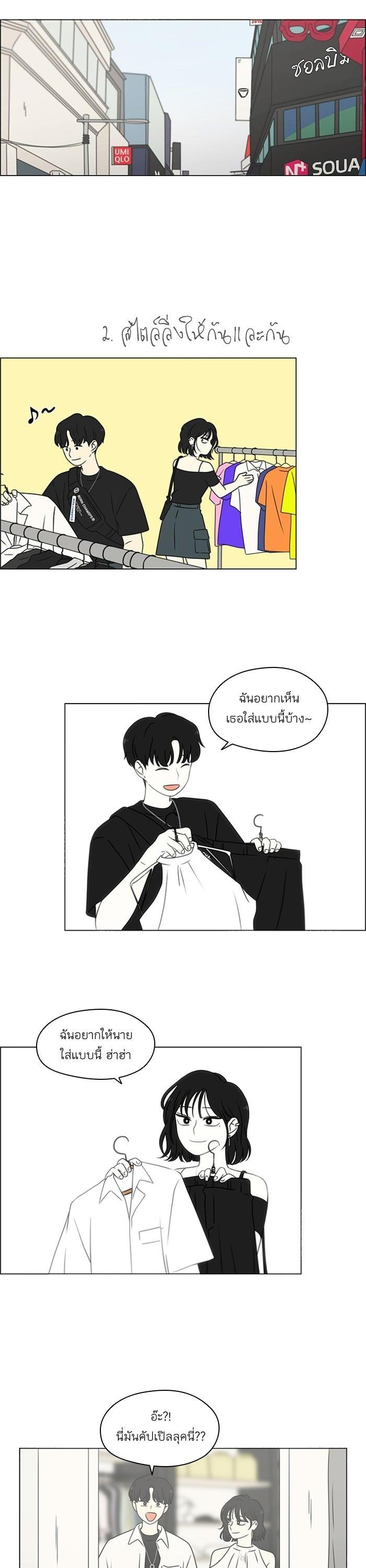 Manga-lc-com อ่านมังงะ อ่านการ์ตูน ออนไลน์ ฟรี Love Revolution รักนี้ต้องปฏิวัติ ตอนที่ 1 2 3 4 5 6 7 8 9 10 11 12 13 14 ฟรี ไม่มีโฆษณา Manga-lc - อ่าน มังงะ อ่าน การ์ตูน ออนไลน์ อ่านมังงะ ฟรี