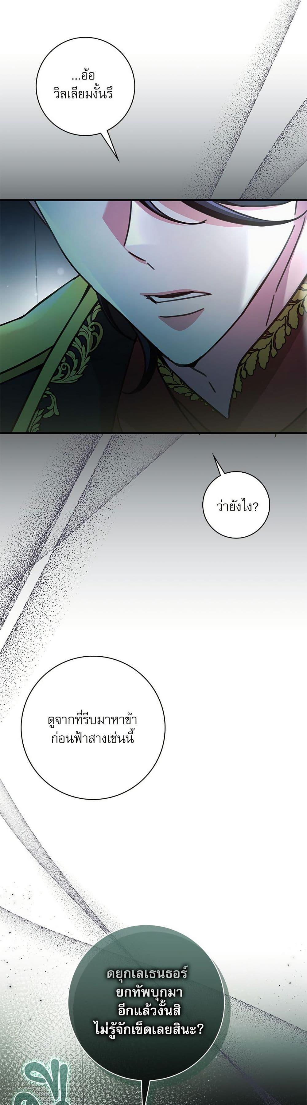 Manga-lc-com อ่านมังงะ อ่านการ์ตูน ออนไลน์ ฟรี The Emperor’s Sleepless Nights ตอนที่ 1 2 3 4 5 6 7 8 9 10 11 12 13 14 ฟรี ไม่มีโฆษณา Manga-lc - อ่าน มังงะ อ่าน การ์ตูน ออนไลน์ อ่านมังงะ ฟรี