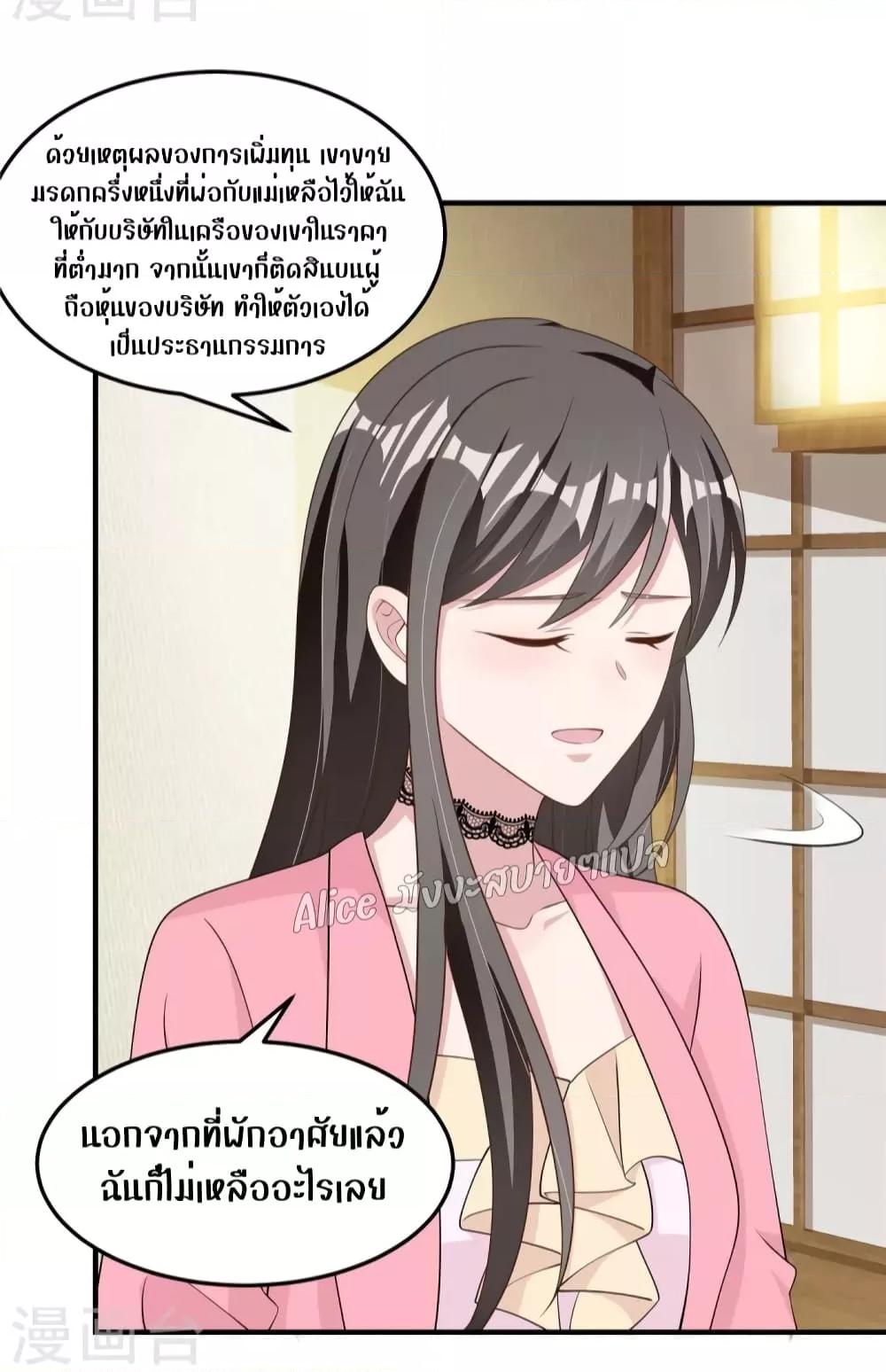 Manga-lc-com อ่านมังงะ อ่านการ์ตูน ออนไลน์ ฟรี ParanoidHiman ตอนที่ 1 2 3 4 5 6 7 8 9 10 11 12 13 14 ฟรี ไม่มีโฆษณา Manga-lc - อ่าน มังงะ อ่าน การ์ตูน ออนไลน์ อ่านมังงะ ฟรี