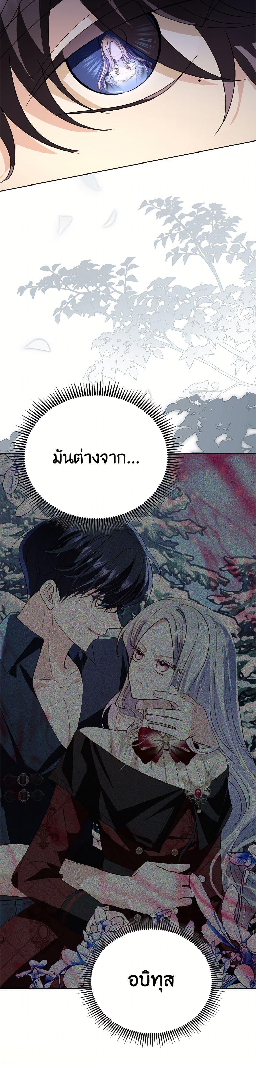 Manga-lc-com อ่านมังงะ อ่านการ์ตูน ออนไลน์ ฟรี My Father, the Possessive Demi-God ตอนที่ 1 2 3 4 5 6 7 8 9 10 11 12 13 14 ฟรี ไม่มีโฆษณา Manga-lc - อ่าน มังงะ อ่าน การ์ตูน ออนไลน์ อ่านมังงะ ฟรี