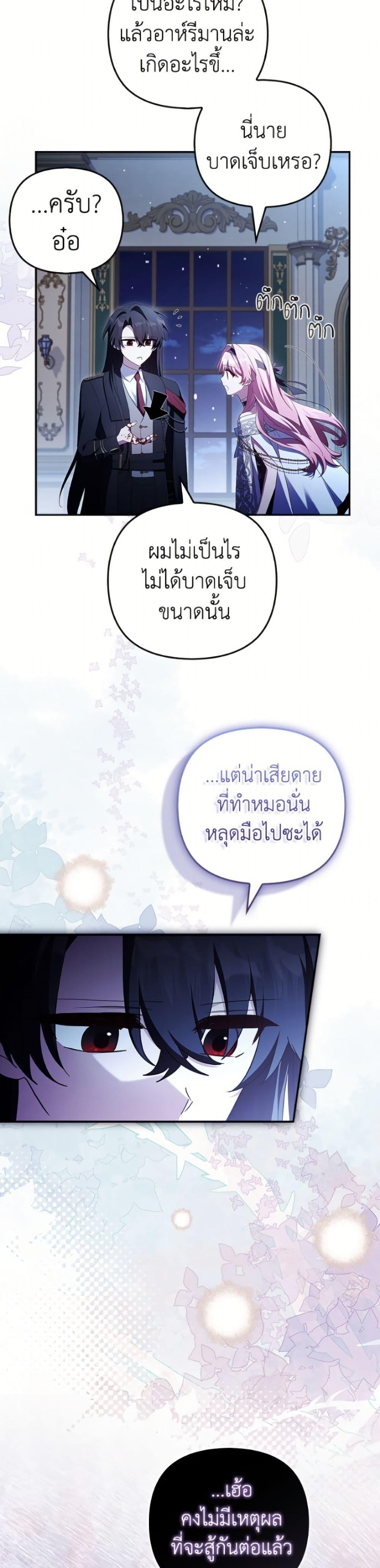 Manga-lc-com อ่านมังงะ อ่านการ์ตูน ออนไลน์ ฟรี The Youngest Daughter of the Villainous Duke ตอนที่ 1 2 3 4 5 6 7 8 9 10 11 12 13 14 ฟรี ไม่มีโฆษณา Manga-lc - อ่าน มังงะ อ่าน การ์ตูน ออนไลน์ อ่านมังงะ ฟรี