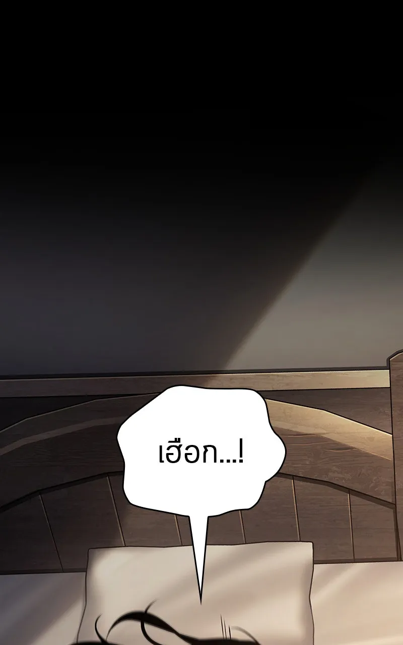 Omniscient Reader อ่านชะตาวันสิ้นโลก ตอนที่ 32 ความรักของคิมดกจา (1) รูปที่ 34