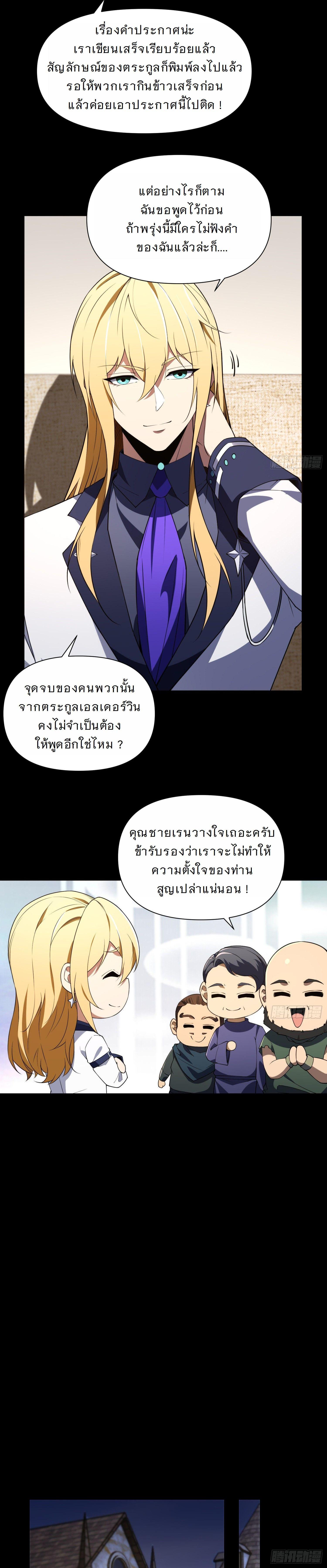 Manga-lc-com อ่านมังงะ อ่านการ์ตูน ออนไลน์ ฟรี Forging An Industrial Empire In A Magical World ตอนที่ 1 2 3 4 5 6 7 8 9 10 11 12 13 14 ฟรี ไม่มีโฆษณา Manga-lc - อ่าน มังงะ อ่าน การ์ตูน ออนไลน์ อ่านมังงะ ฟรี