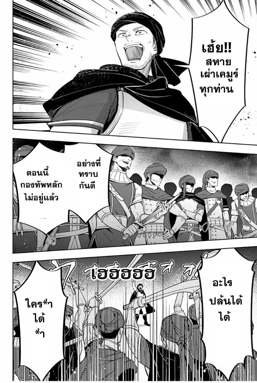 Manga-lc-com อ่านมังงะ อ่านการ์ตูน ออนไลน์ ฟรี Koujo Tensei Densetsu no Dai Madoushi ตอนที่ 1 2 3 4 5 6 7 8 9 10 11 12 13 14 ฟรี ไม่มีโฆษณา Manga-lc - อ่าน มังงะ อ่าน การ์ตูน ออนไลน์ อ่านมังงะ ฟรี