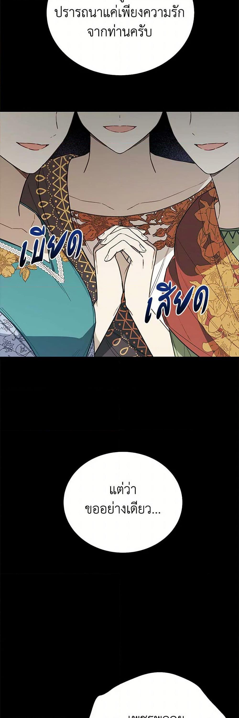 Manga-lc-com อ่านมังงะ อ่านการ์ตูน ออนไลน์ ฟรี The Princess’s Doll Shop ตอนที่ 1 2 3 4 5 6 7 8 9 10 11 12 13 14 ฟรี ไม่มีโฆษณา Manga-lc - อ่าน มังงะ อ่าน การ์ตูน ออนไลน์ อ่านมังงะ ฟรี