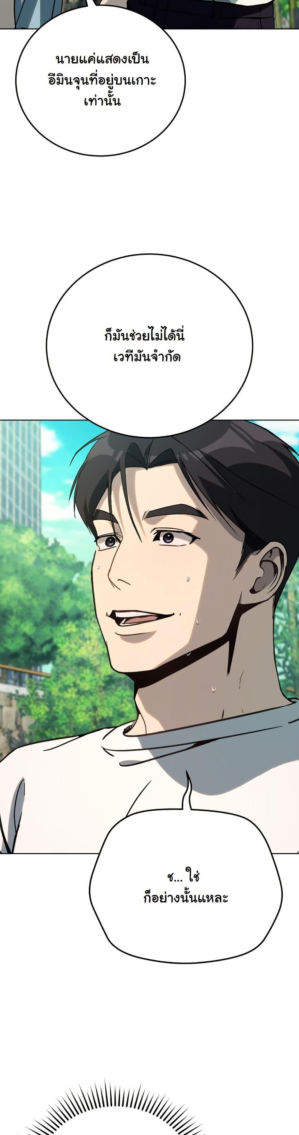 Manga-lc-com อ่านมังงะ อ่านการ์ตูน ออนไลน์ ฟรี A Thousand Faces ตอนที่ 1 2 3 4 5 6 7 8 9 10 11 12 13 14 ฟรี ไม่มีโฆษณา Manga-lc - อ่าน มังงะ อ่าน การ์ตูน ออนไลน์ อ่านมังงะ ฟรี