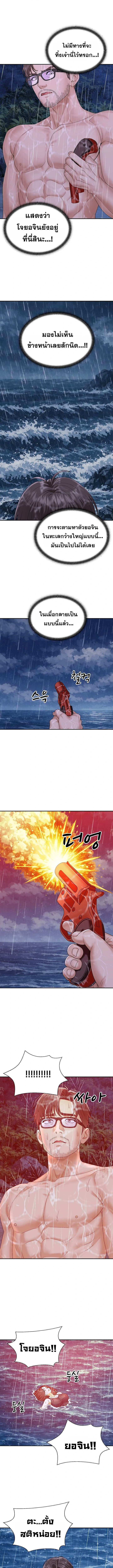 Doujin-Lc- อ่าน โดจิน มังฮวา เกาหลี ญี่ปุ่น จีน แปลไทย Master of the Island เกาะร้างนี้ ฉันคือราชา ตอนที่ 1 2 3 4 5 6 7 8 9 10 11 12 13 14 ฟรี ไม่มีโฆษณา อ่าน โดจิน Manhwa เกาหลี ญี่ปุ่น จีน เรามีครบ คัดมาให้เน้นๆ โดจิน 18+ รับประกันความฟินโดย  Doujin Lc