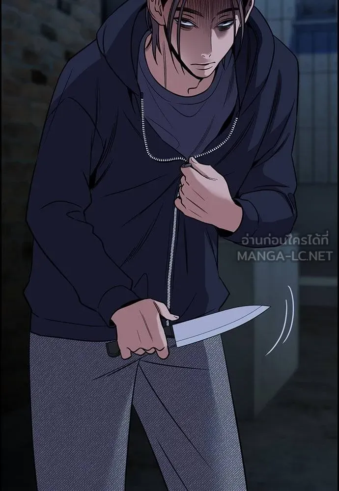 การศึกษาที่แท้จริง ตอนที่ 180 รูปที่ 30