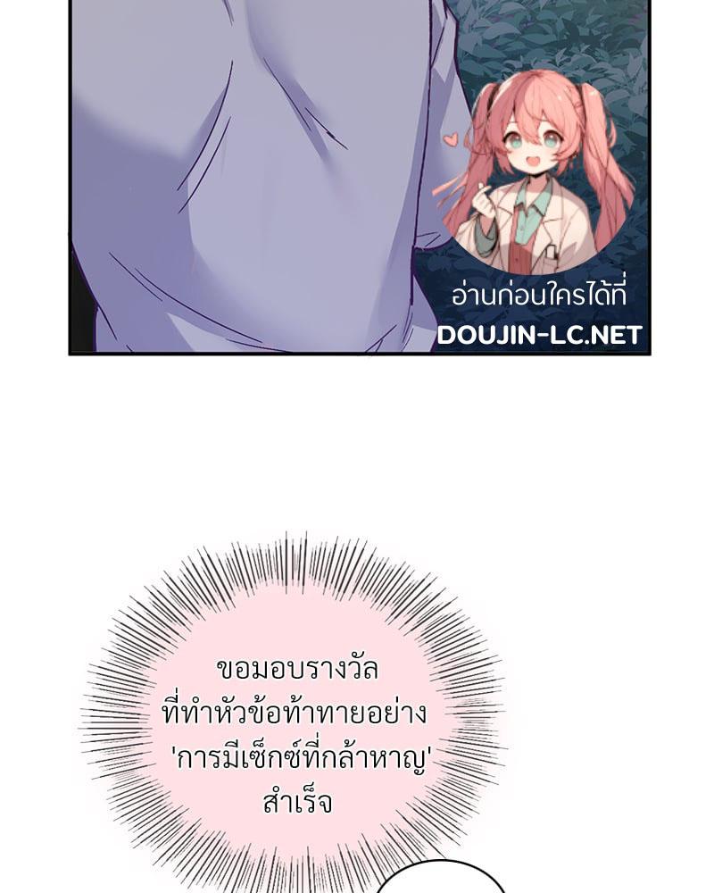 Doujin-Lc- อ่าน โดจิน มังฮวา เกาหลี ญี่ปุ่น จีน แปลไทย Playing On Hard Mode ตอนที่ 1 2 3 4 5 6 7 8 9 10 11 12 13 14 ฟรี ไม่มีโฆษณา อ่าน โดจิน Manhwa เกาหลี ญี่ปุ่น จีน เรามีครบ คัดมาให้เน้นๆ โดจิน 18+ รับประกันความฟินโดย  Doujin Lc