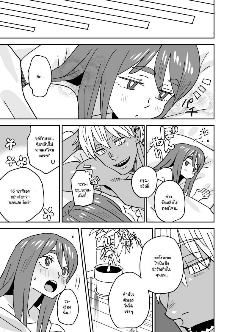 Doujin-Lc- อ่าน โดจิน มังฮวา เกาหลี ญี่ปุ่น จีน แปลไทย อยู่ที่ความรู้สึก [VOLVOX (Kizaki)] Tada Kimochi Ii Futari ตอนที่ 1 2 3 4 5 6 7 8 9 10 11 12 13 14 ฟรี ไม่มีโฆษณา อ่าน โดจิน Manhwa เกาหลี ญี่ปุ่น จีน เรามีครบ คัดมาให้เน้นๆ โดจิน 18+ รับประกันความฟินโดย  Doujin Lc