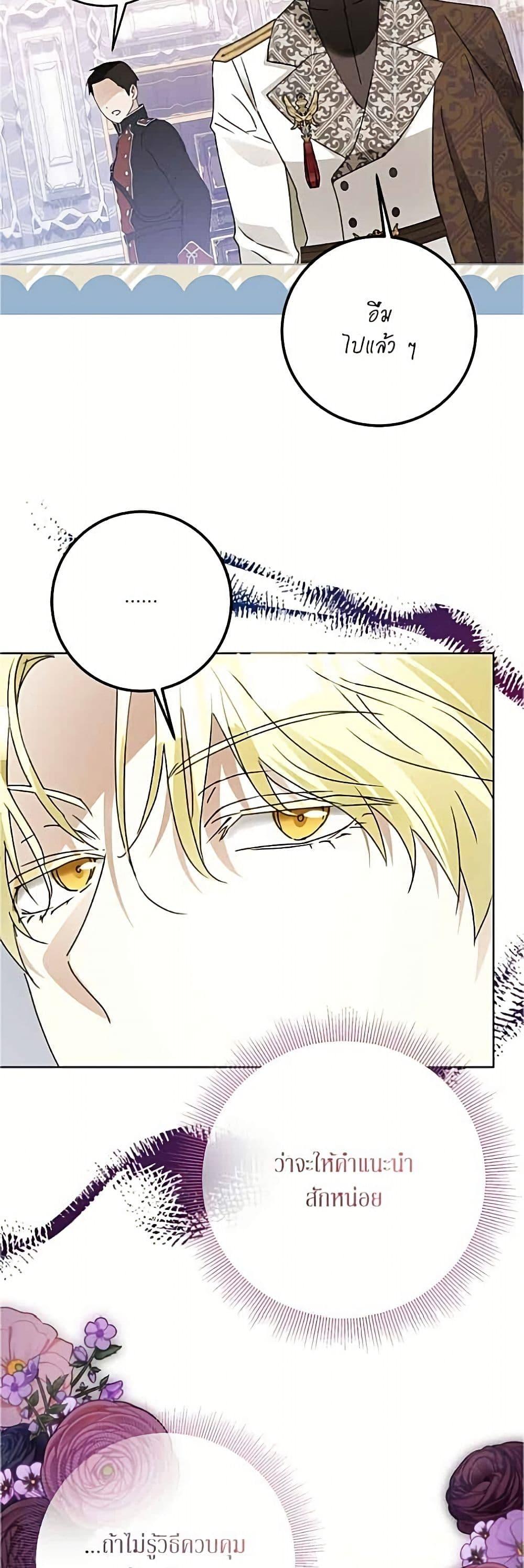Manga-lc-com อ่านมังงะ อ่านการ์ตูน ออนไลน์ ฟรี Became the Duke’s Male Servant ตอนที่ 1 2 3 4 5 6 7 8 9 10 11 12 13 14 ฟรี ไม่มีโฆษณา Manga-lc - อ่าน มังงะ อ่าน การ์ตูน ออนไลน์ อ่านมังงะ ฟรี