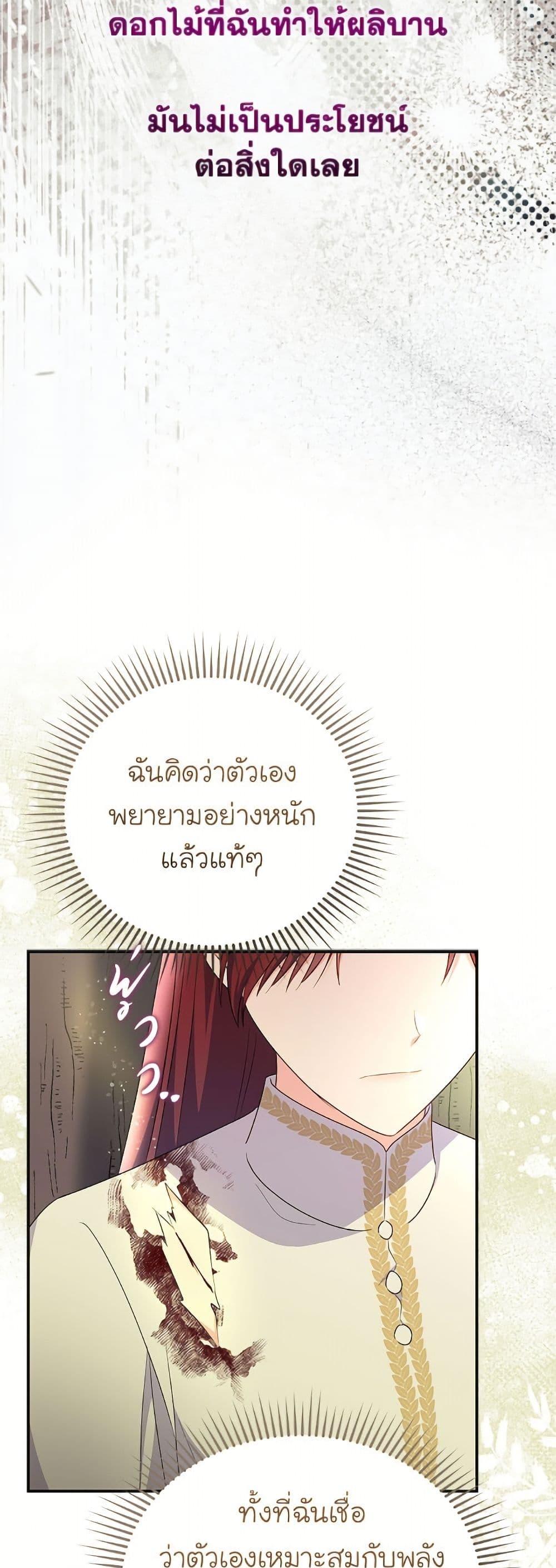 Manga-lc-com อ่านมังงะ อ่านการ์ตูน ออนไลน์ ฟรี The Villainess Captured the Grand Duke ตอนที่ 1 2 3 4 5 6 7 8 9 10 11 12 13 14 ฟรี ไม่มีโฆษณา Manga-lc - อ่าน มังงะ อ่าน การ์ตูน ออนไลน์ อ่านมังงะ ฟรี