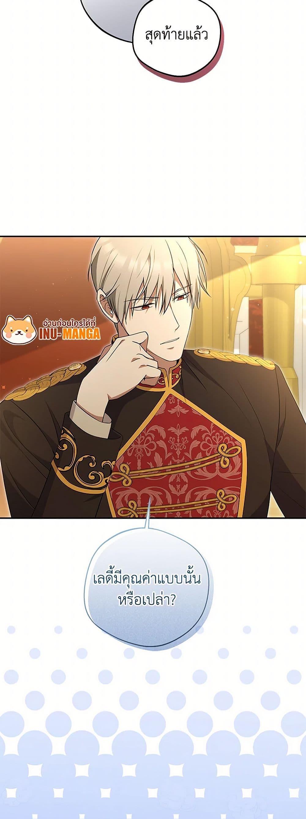 Manga-lc-com อ่านมังงะ อ่านการ์ตูน ออนไลน์ ฟรี There Is No Need to Be Obsessed ตอนที่ 1 2 3 4 5 6 7 8 9 10 11 12 13 14 ฟรี ไม่มีโฆษณา Manga-lc - อ่าน มังงะ อ่าน การ์ตูน ออนไลน์ อ่านมังงะ ฟรี