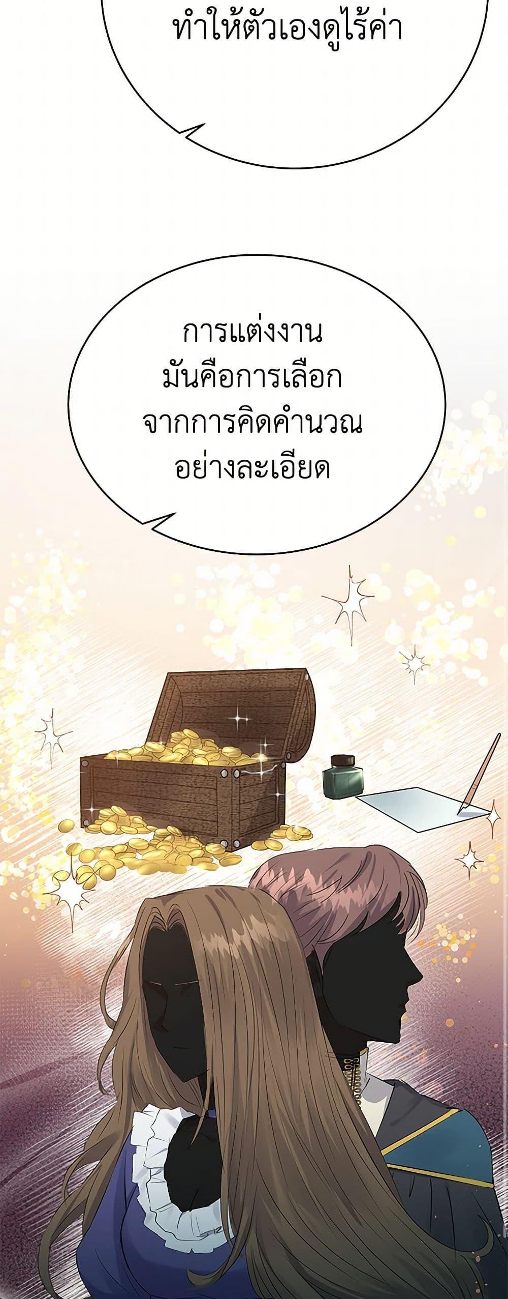 Manga-lc-com อ่านมังงะ อ่านการ์ตูน ออนไลน์ ฟรี The Villainess Once Said ตอนที่ 1 2 3 4 5 6 7 8 9 10 11 12 13 14 ฟรี ไม่มีโฆษณา Manga-lc - อ่าน มังงะ อ่าน การ์ตูน ออนไลน์ อ่านมังงะ ฟรี