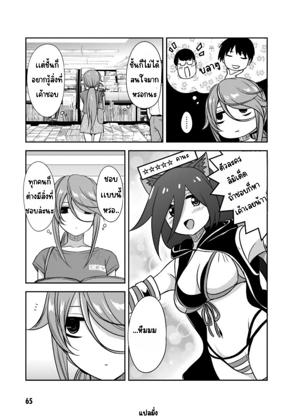 Manga-lc-com อ่านมังงะ อ่านการ์ตูน ออนไลน์ ฟรี Kurai Anoko to Shitai koto ตอนที่ 1 2 3 4 5 6 7 8 9 10 11 12 13 14 ฟรี ไม่มีโฆษณา Manga-lc - อ่าน มังงะ อ่าน การ์ตูน ออนไลน์ อ่านมังงะ ฟรี