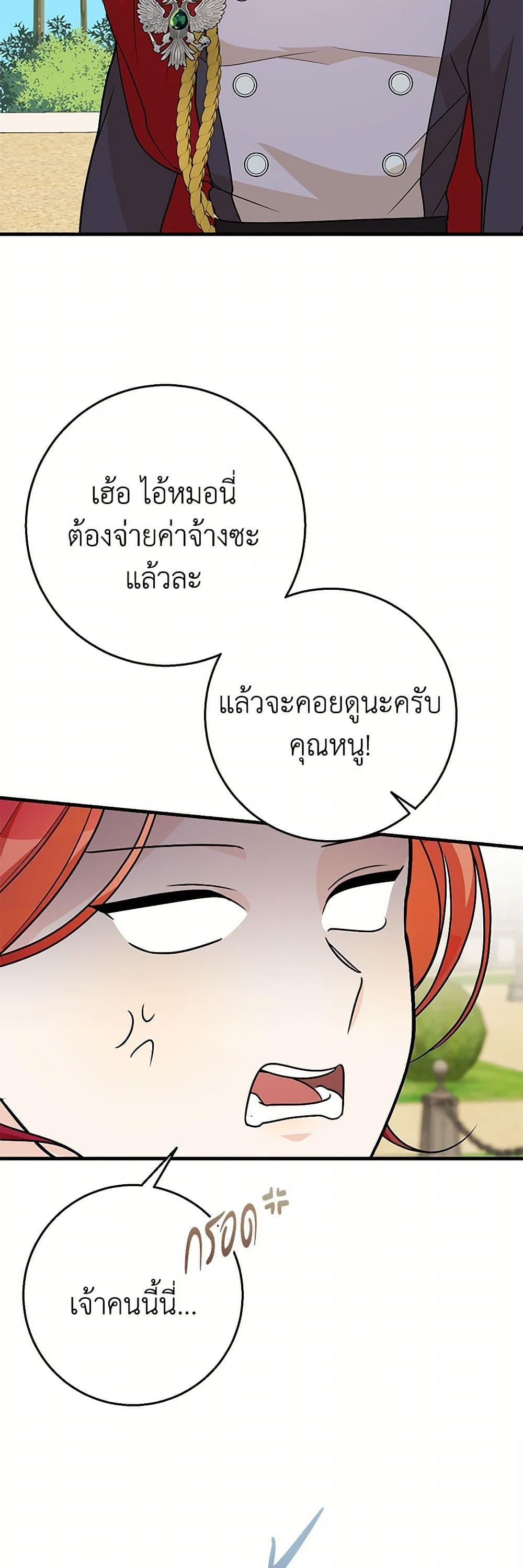 Manga-lc-com อ่านมังงะ อ่านการ์ตูน ออนไลน์ ฟรี Till Divorce Do Us Part! ตอนที่ 1 2 3 4 5 6 7 8 9 10 11 12 13 14 ฟรี ไม่มีโฆษณา Manga-lc - อ่าน มังงะ อ่าน การ์ตูน ออนไลน์ อ่านมังงะ ฟรี