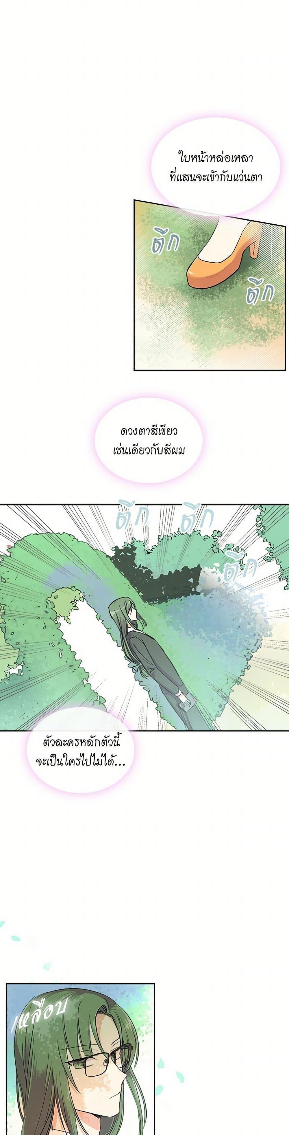 Manga-lc-com อ่านมังงะ อ่านการ์ตูน ออนไลน์ ฟรี The Antagonist’s Pet ตอนที่ 1 2 3 4 5 6 7 8 9 10 11 12 13 14 ฟรี ไม่มีโฆษณา Manga-lc - อ่าน มังงะ อ่าน การ์ตูน ออนไลน์ อ่านมังงะ ฟรี