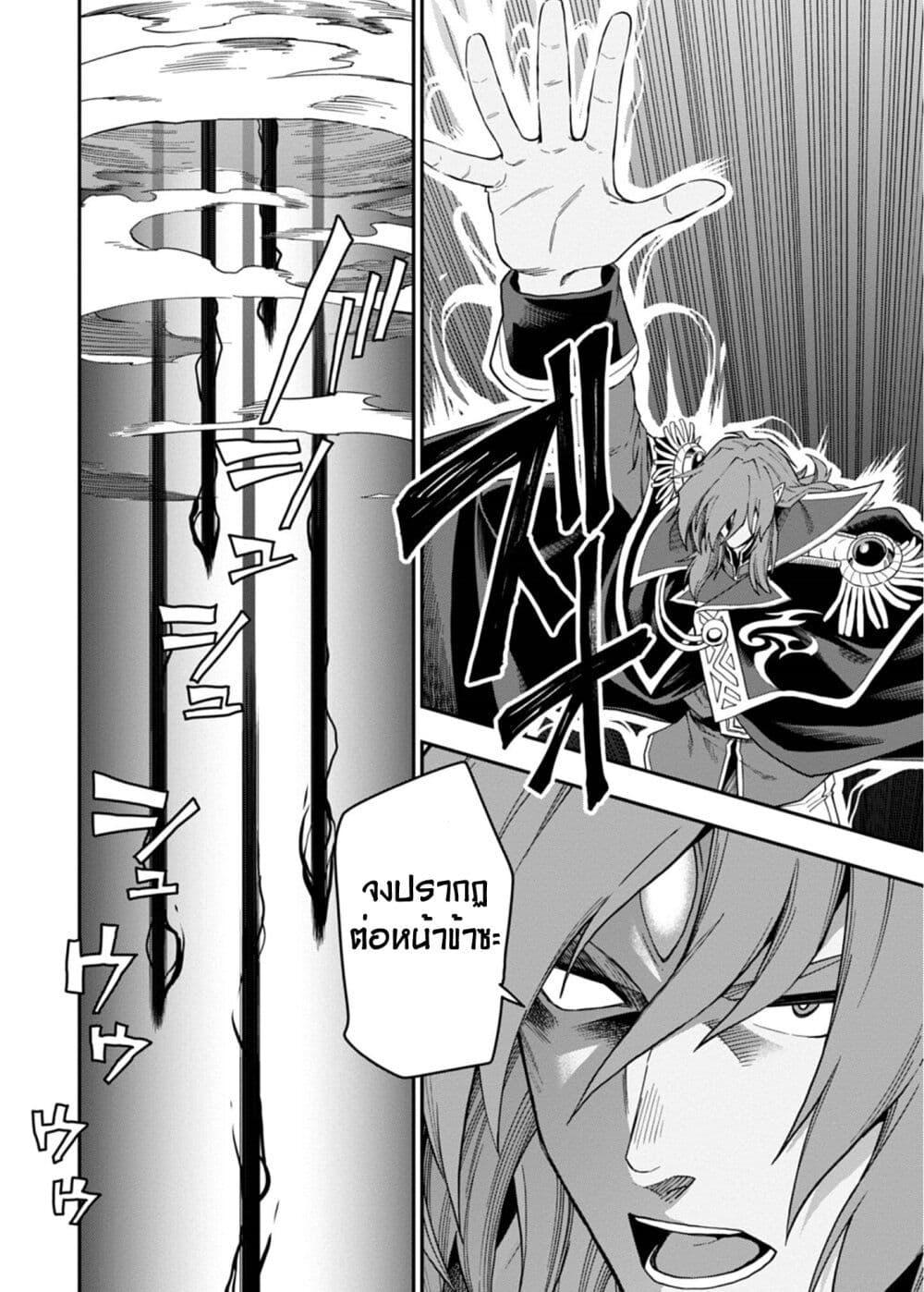 Manga-lc-com อ่านมังงะ อ่านการ์ตูน ออนไลน์ ฟรี Konjiki no Moji Tsukai – Yuusha Yonin ni Makikomareta Unique Cheat ตอนที่ 1 2 3 4 5 6 7 8 9 10 11 12 13 14 ฟรี ไม่มีโฆษณา Manga-lc - อ่าน มังงะ อ่าน การ์ตูน ออนไลน์ อ่านมังงะ ฟรี