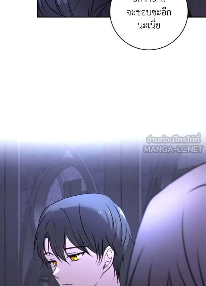 ตัวร้ายอย่างฉันขออยู่อย่างสงบ ตอนที่ 8 รูปที่ 105