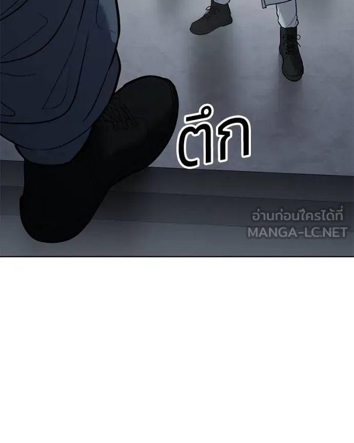 Baek XX ตอนที่ 121 รูปที่ 124