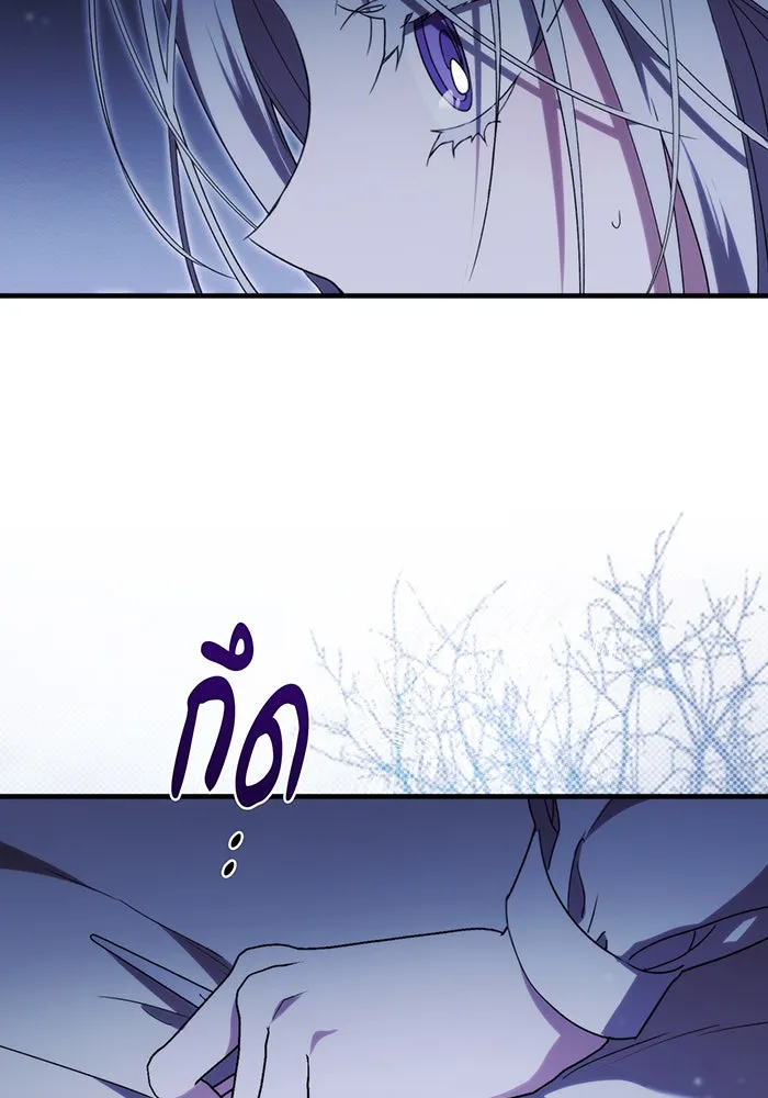 แกล้งตายให้หายแค้น ตอนที่ 7 รูปที่ 67