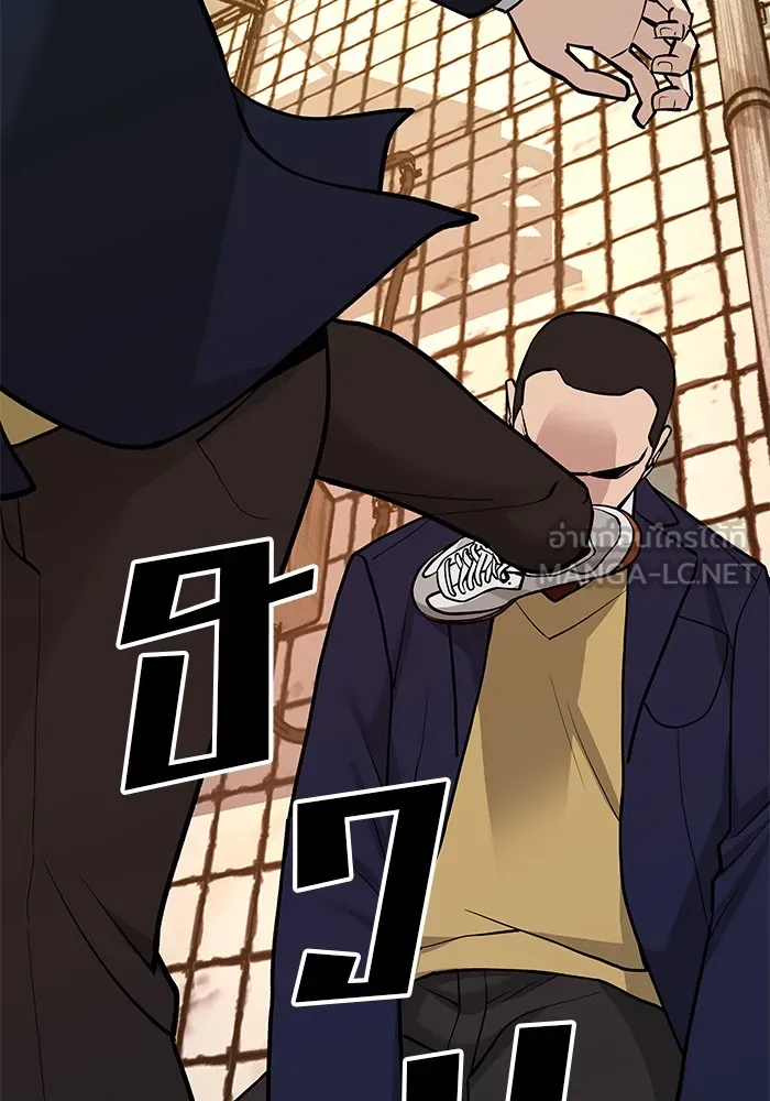 เลวฟาดเลว ตอนที่ 12 รูปที่ 117