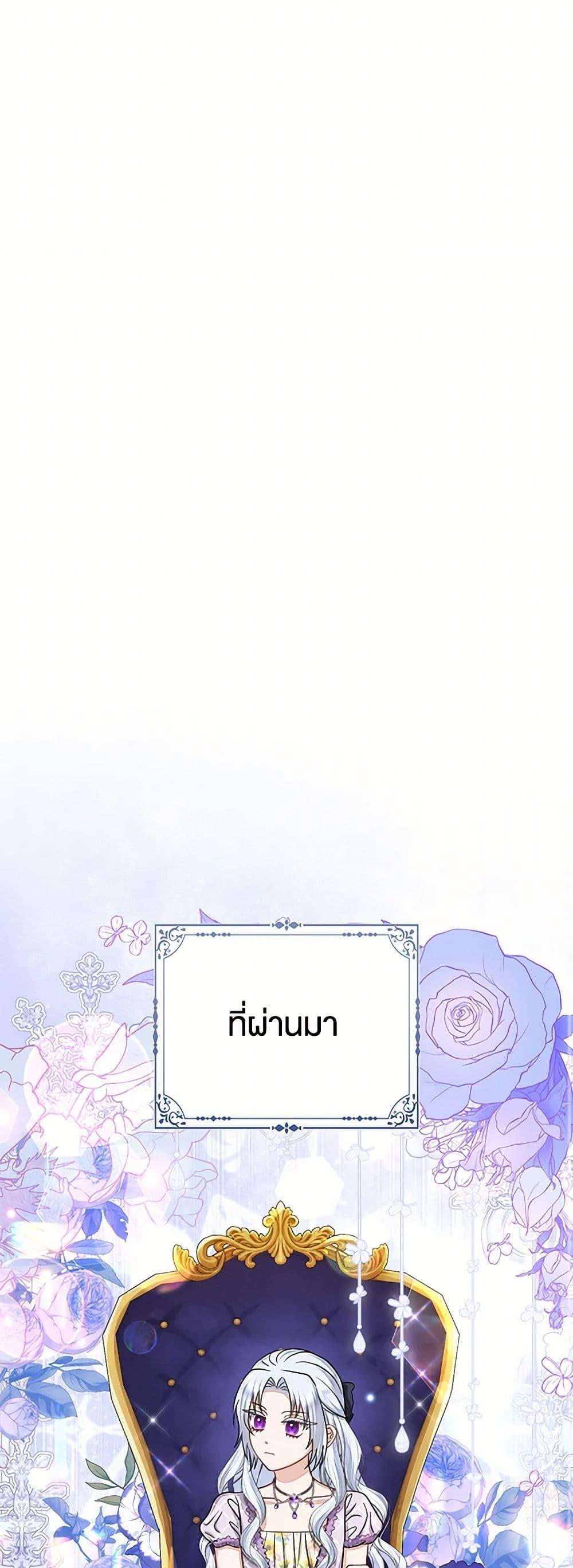 Manga-lc-com อ่านมังงะ อ่านการ์ตูน ออนไลน์ ฟรี Loved by the Villains ตอนที่ 1 2 3 4 5 6 7 8 9 10 11 12 13 14 ฟรี ไม่มีโฆษณา Manga-lc - อ่าน มังงะ อ่าน การ์ตูน ออนไลน์ อ่านมังงะ ฟรี