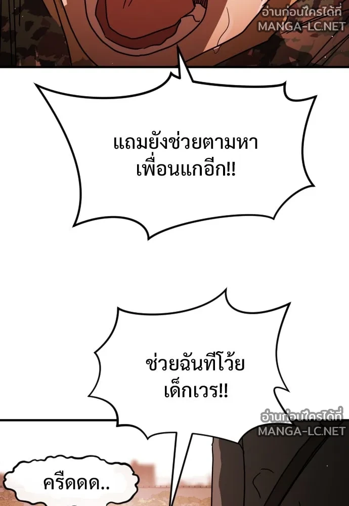 Manga-lc-com อ่านมังงะ อ่านการ์ตูน ออนไลน์ ฟรี วันดีคืนดี โซลก็ ตอนที่ 1 2 3 4 5 6 7 8 9 10 11 12 13 14 ฟรี ไม่มีโฆษณา Manga-lc - อ่าน มังงะ อ่าน การ์ตูน ออนไลน์ อ่านมังงะ ฟรี